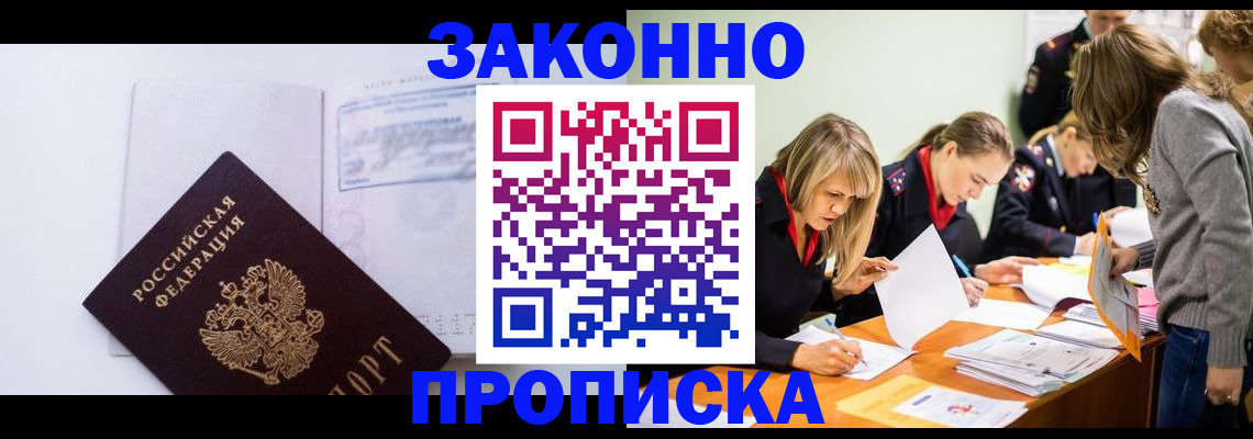 регистрация для школы в Салавате